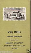 India 1969 Osmania University Phila-484 Cancelled Folder