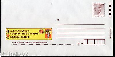 India 2009 Consumer Awareness & Rights Sardar Patel Diff. Advt. Envelop # 6934