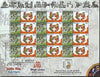 India 2011 Sun Signs - Gemini - Lingshed Monastery Buddhist JS My stamp Sheetlet