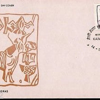 India 1981 Henry Heras Historian Ideologist Indus Valley Seal Phila-877 FDC