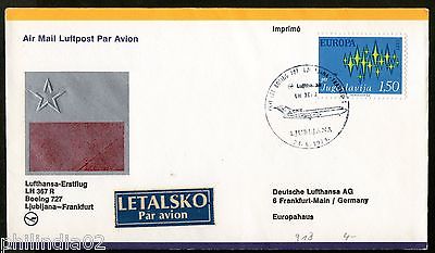 Yugoslavia 1974 Ljubljana - Frankfurt Germany Lufthansa First Flight Cover #1601