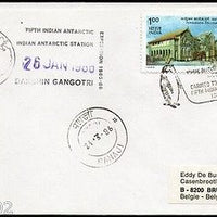 India 1986 5th Indian Antarctica Expedition Dakshin Gangotri P.O Cover