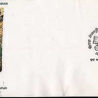India 1997 Firaq Gorakhpuri Phila-1557 FDC