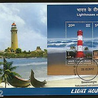 India 2012 Lighthouses of India Architecture M/s on Private FDC  # 7303