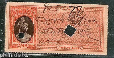 India Fiscal Hindol State 12As Type 12 KM 125 Court Fee Stamp Revenue # 4107C