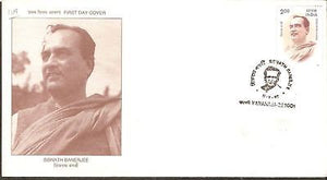 India 1997 Sibnath Banerjee Phila-1547 FDC