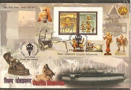 India 2010 Craft Museum M/s on Private FDC