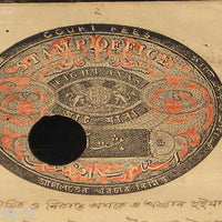 British India Fiscal 8As Congreve Stamp Paper Type 18 Die-57 Revenue Court Fee