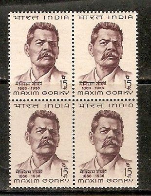 India 1968 Maxim Gorky Phila-461 BLK/4 MNH