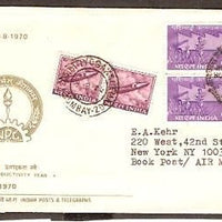 India 1970 20px2 Asian Productivity USA Delivered FDC