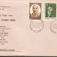 India 1973 Personalities Stamp Series Phila-694-96 FDC