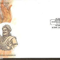 India 2005 Dheeran Chinnamalai Phila-2133 FDC