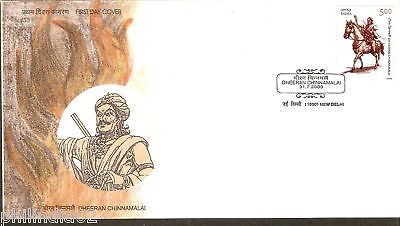 India 2005 Dheeran Chinnamalai Phila-2133 FDC