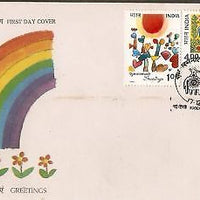 India 1990 Greetings Painting  Phila-1255-56 FDC