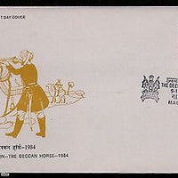 India 1984 The Deccan Horse Phila-957 'NABHA' Special Place Cancelled FDC #16032