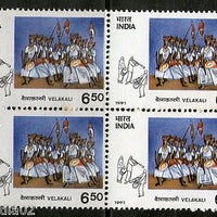 India 1991 Tribal Dances Music Musical Instrument Phila-1279 Blk/4 MNH