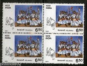 India 1991 Tribal Dances Music Musical Instrument Phila-1279 Blk/4 MNH