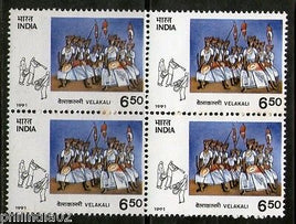 India 1991 Tribal Dances Music Musical Instrument Phila-1279 Blk/4 MNH