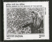 India 1985 200p Indira Gandhi Phila-1015 MNH
