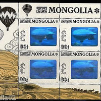 Mongolia 1993 Graf Zeppelin Balloon HOLOGRAM Stamp Sc 2139 4v Sheetlet MNH # 9662