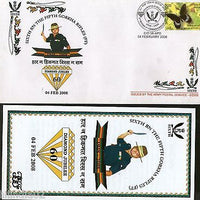 India 2008 6th Battalion The Gorkha Rifles Military APO Cover+ Brochure # 7144