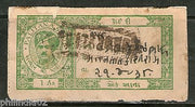India Fiscal Palitana State 1An Green Type 9 KM 91 Court Fee Stamp Used # 4164E