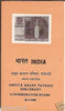 India 1968 Amrita Bazar Patrika Phila-460 Cancelled Folder