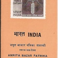India 1968 Amrita Bazar Patrika Phila-460 Cancelled Folder