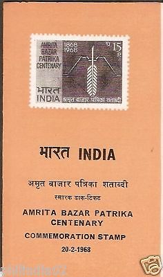 India 1968 Amrita Bazar Patrika Phila-460 Cancelled Folder