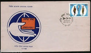 India 1986 Speed Post Inaguration New Delhi Hand Special Cover # 6494