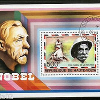 Burkina Faso Upper Volta 1977 Noble Prize Albert Schweitzer Birds Sc 445 M/s Cancelled # 5632