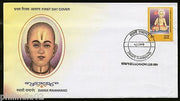 India 2002 Swami Ramanand Phila-1896 FDC