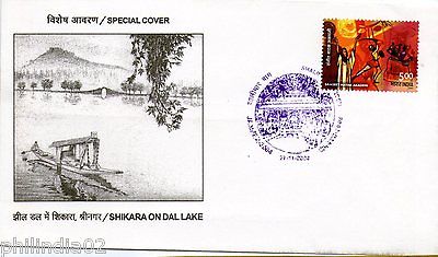 India 2004 JAMPEX Shikara on Dal Lake Shalimar Garden Canc. Special Cover # 7036