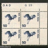 India 1975 5th Def. Gliding Bird Upper Right Control G23 Phila-D105/Sg733 #1445