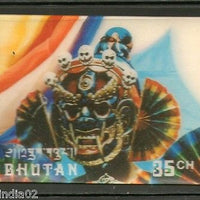 Bhutan 1976 Ceremonial Masks Art Dragon 3D Stamp Sc 220G MNH # 2893