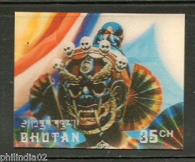 Bhutan 1976 Ceremonial Masks Art Dragon 3D Stamp Sc 220G MNH # 2893