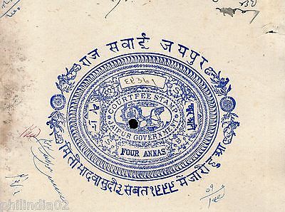 India Fiscal Jaipur State 4As Chariot Court Stamp Paper Type10 KM 103 # 10926F