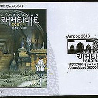 India 2013 AMPEX Ahmedabad City Scene Architecture Special Cover # 7462