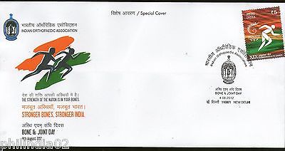 India 2012 Indian Orthopaedic Association Bone & Joint Day Health Special Cover # 7185