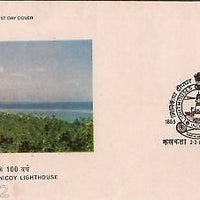 India 1985 Minicoy Light House Phila-999 FDC