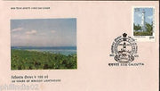 India 1985 Minicoy Light House Phila-999 FDC