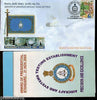 India 2005 Institute of Aerospace Medicine President's Colours MilitaryAPO Cover