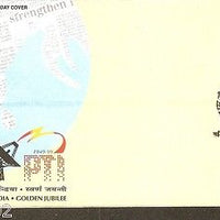 India 1999 Press Trust of India Phila-1677 FDC