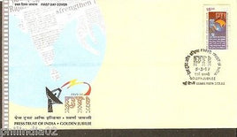 India 1999 Press Trust of India Phila-1677 FDC