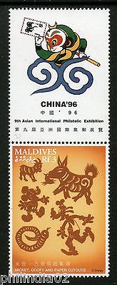 Maldives 1996 Visit China Disney Mickey Mouse Goofy & Paper Cutouts & Label MNH