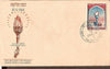 India 1965 Jawahar Jyoti Phila-417 FDC