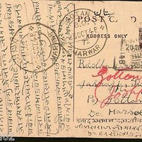 India 1948 ½An KG VI Post Card O/P PAKISTAN  Used As Scan # 12918E