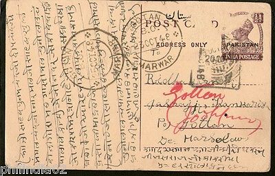 India 1948 ½An KG VI Post Card O/P PAKISTAN  Used As Scan # 12918E