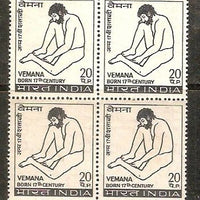 India 1972 Vemana Phila-558 / Sc 560 BLK/4 MNH