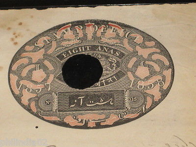British India Fiscal 8As Congreve Stamp Paper Type 12 Die-15 Revenue Court Fee 1